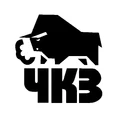 ЧКЗ