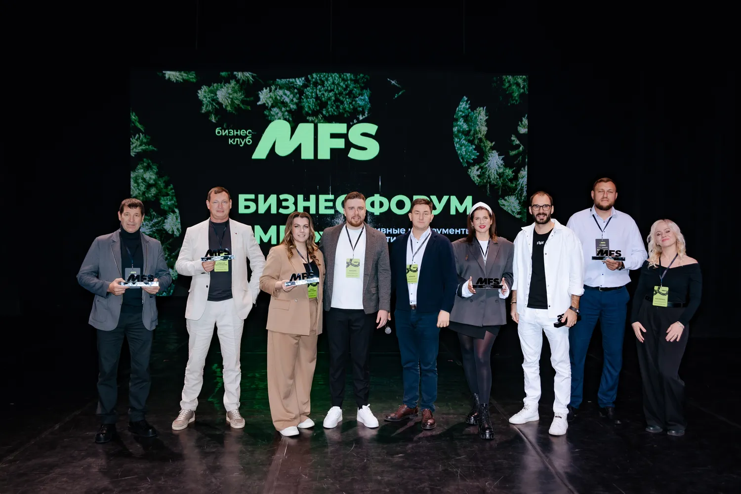 Награждение на бизнес-форуме MFS